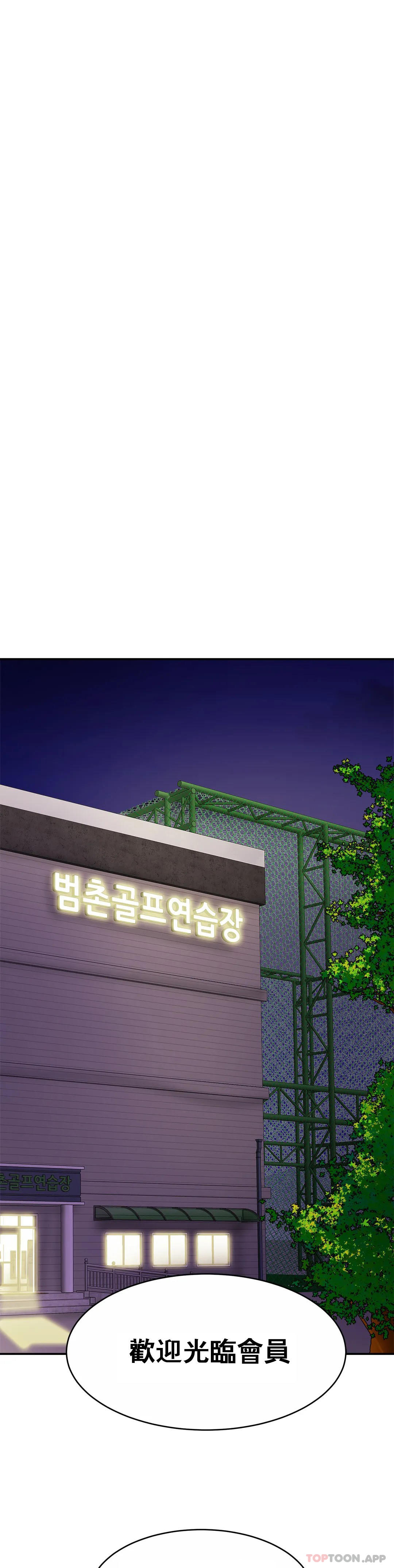 [韩国漫画] 亲密的家庭 剧情,熟女人妻,巨乳大奶,不伦#[35P]-20