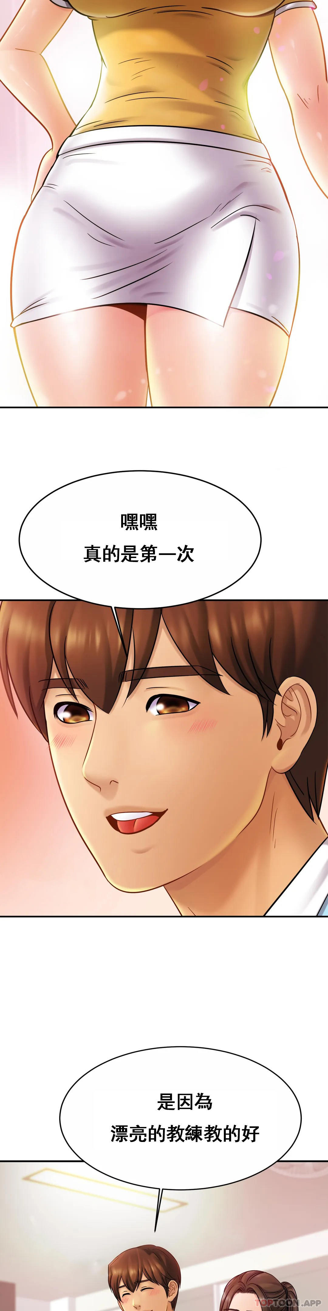 [韩国漫画] 亲密的家庭 剧情,熟女人妻,巨乳大奶,不伦#[35P]-24