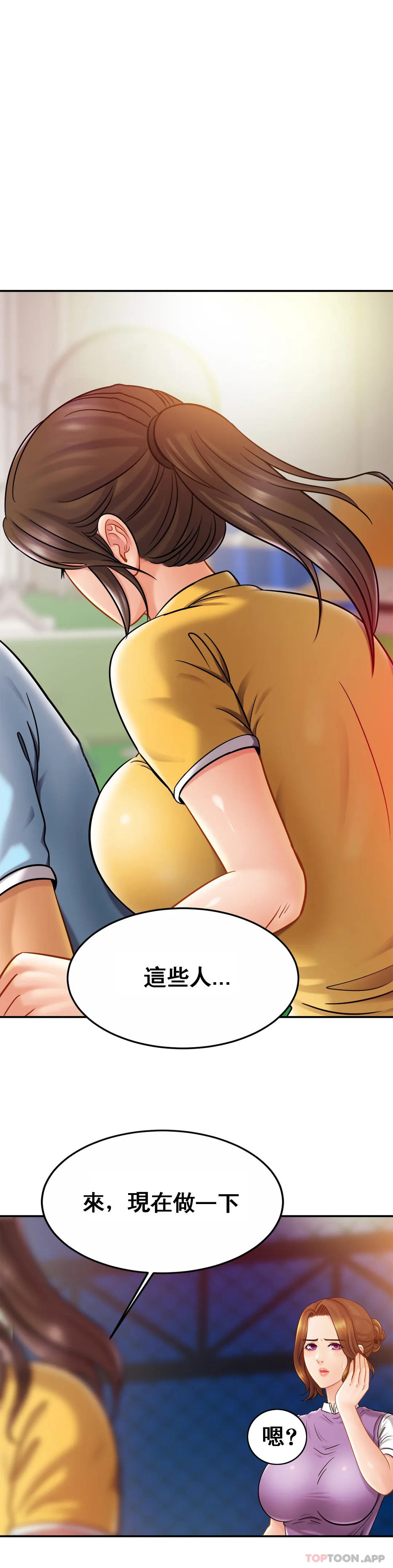 [韩国漫画] 亲密的家庭 剧情,熟女人妻,巨乳大奶,不伦#[35P]-26