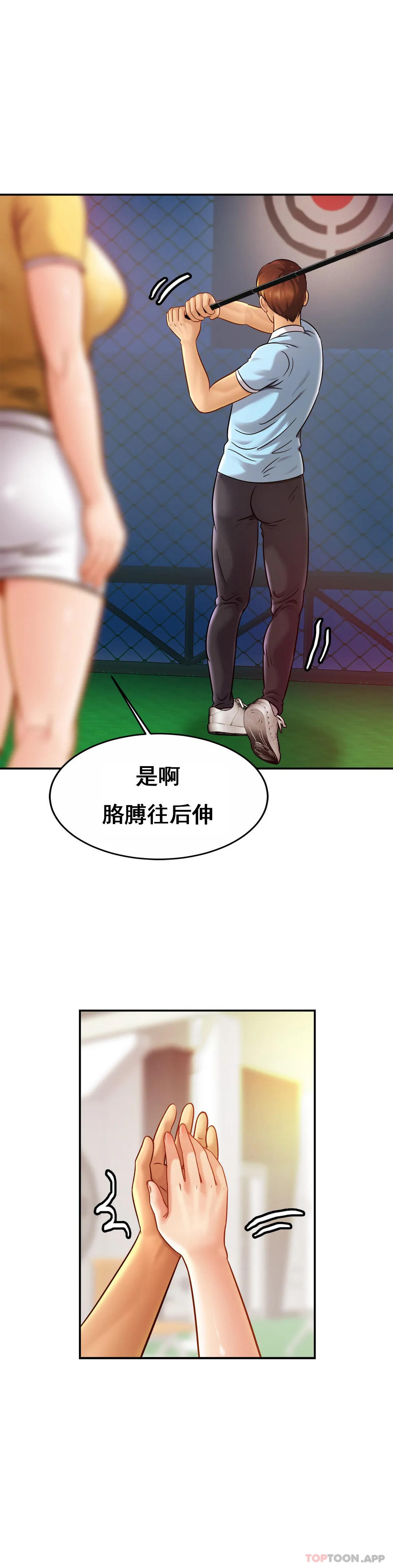 [韩国漫画] 亲密的家庭 剧情,熟女人妻,巨乳大奶,不伦#[35P]-27