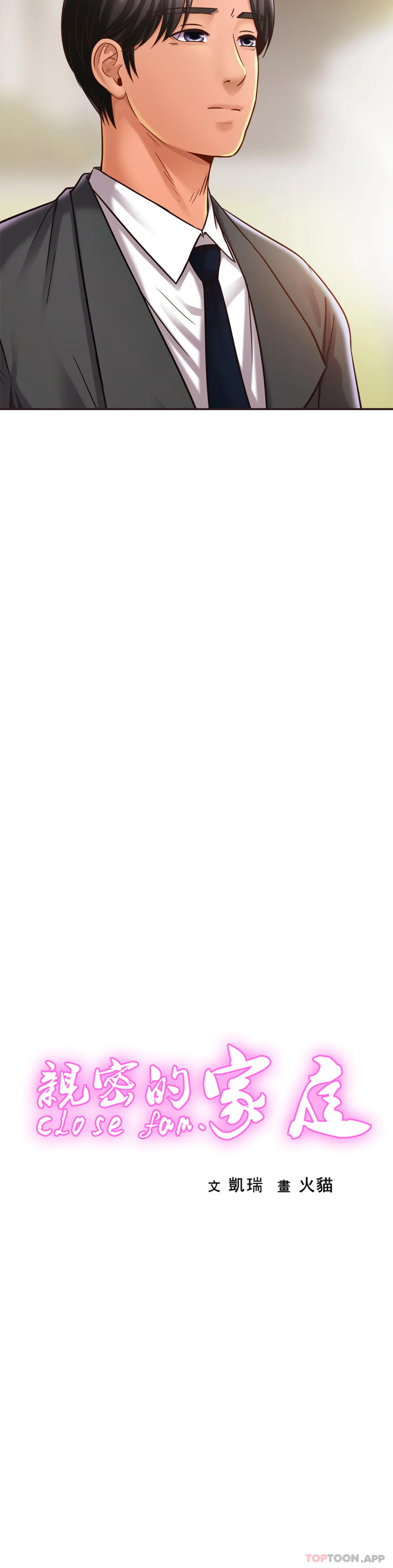 [韩国漫画] 亲密的家庭 剧情,熟女人妻,巨乳大奶,不伦#[35P]-3