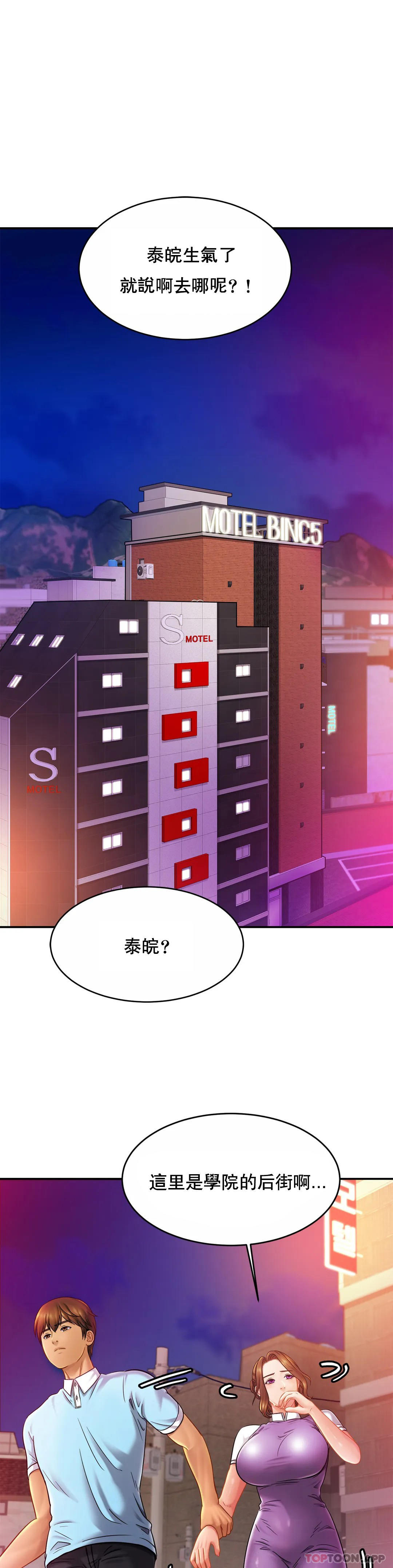 [韩国漫画] 亲密的家庭 剧情,熟女人妻,巨乳大奶,不伦#[37P]-1