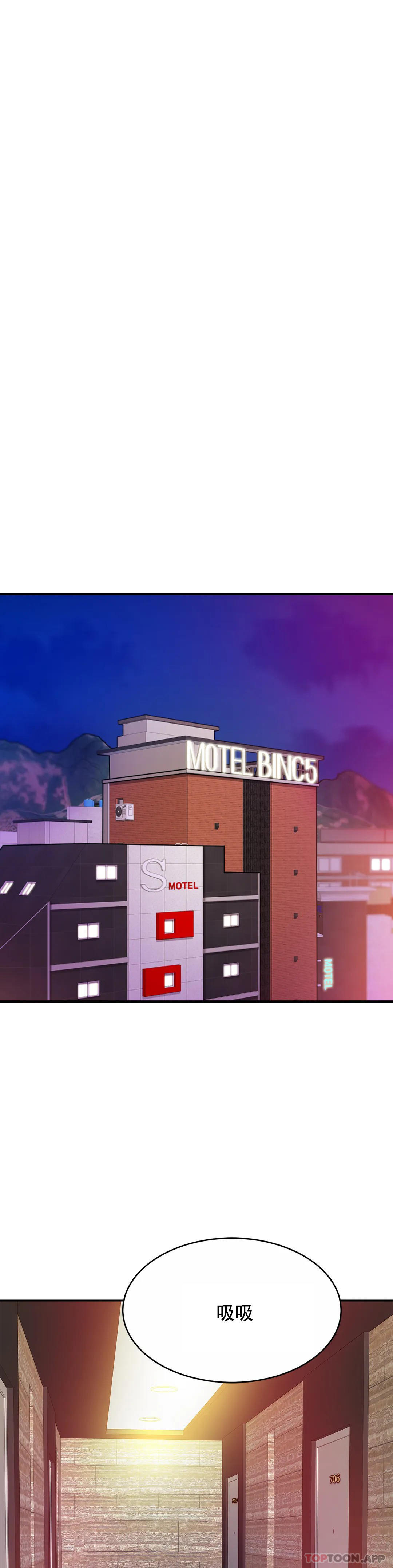 [韩国漫画] 亲密的家庭 剧情,熟女人妻,巨乳大奶,不伦#[37P]-10