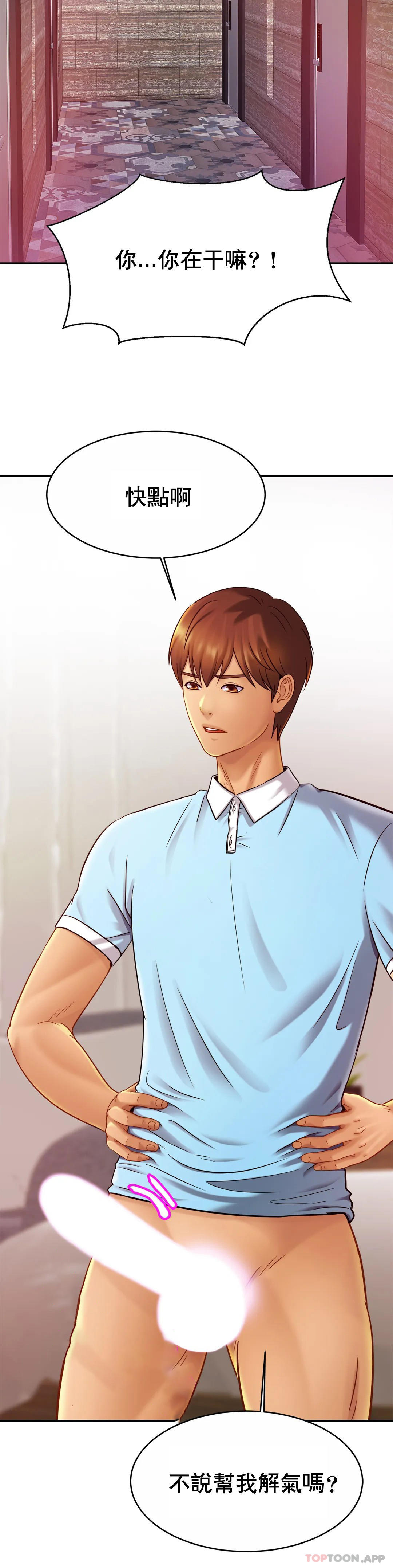 [韩国漫画] 亲密的家庭 剧情,熟女人妻,巨乳大奶,不伦#[37P]-11