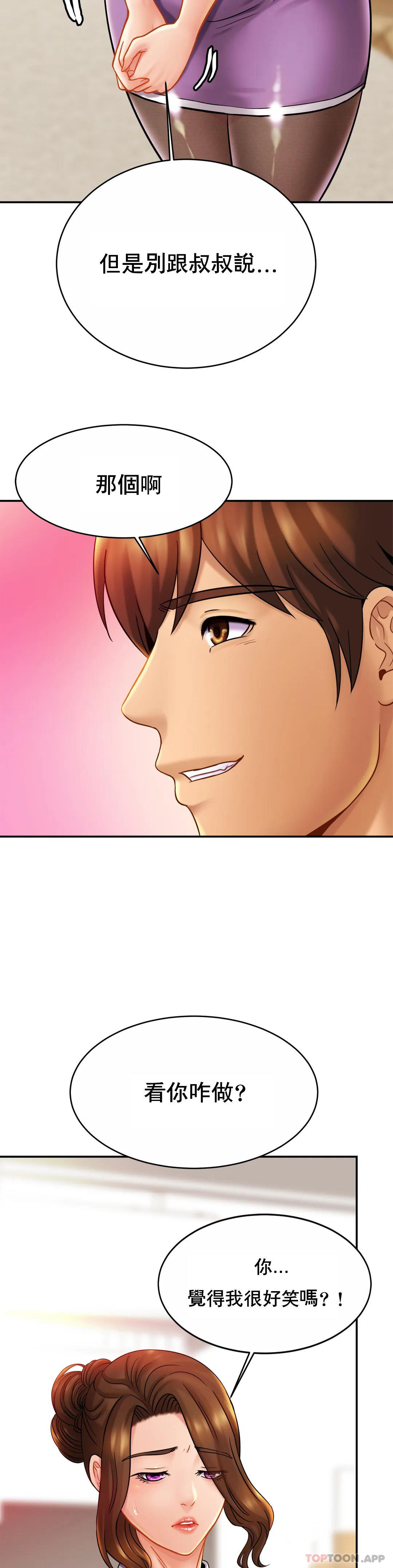 [韩国漫画] 亲密的家庭 剧情,熟女人妻,巨乳大奶,不伦#[37P]-14