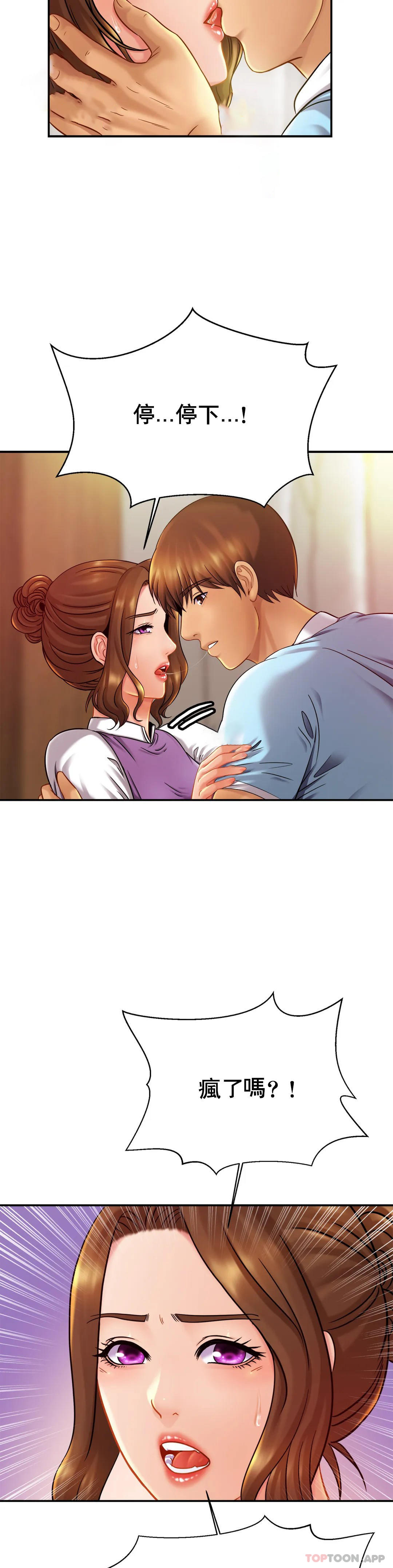 [韩国漫画] 亲密的家庭 剧情,熟女人妻,巨乳大奶,不伦#[37P]-18