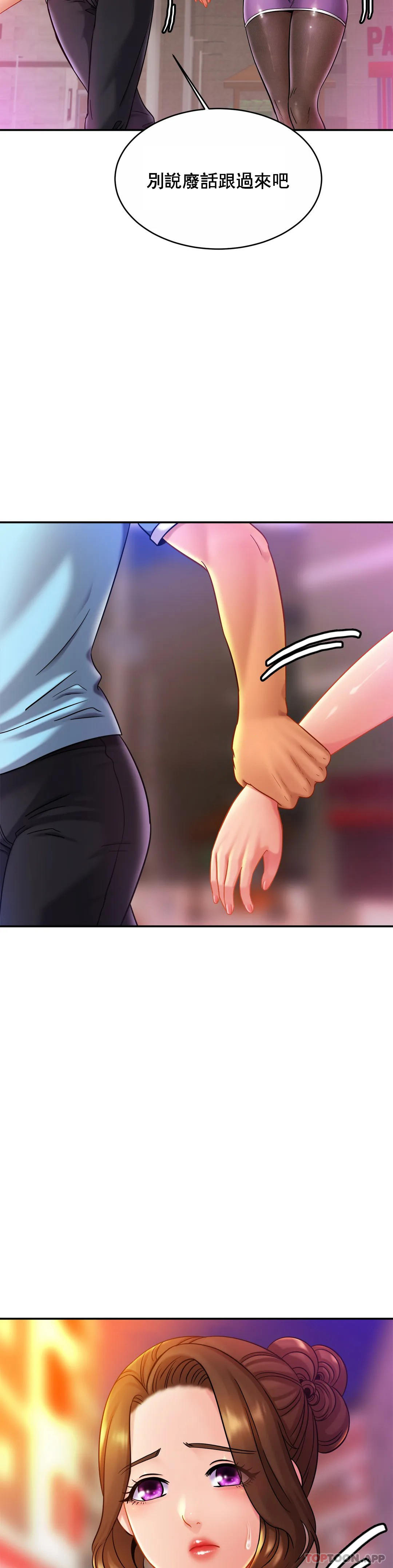 [韩国漫画] 亲密的家庭 剧情,熟女人妻,巨乳大奶,不伦#[37P]-2