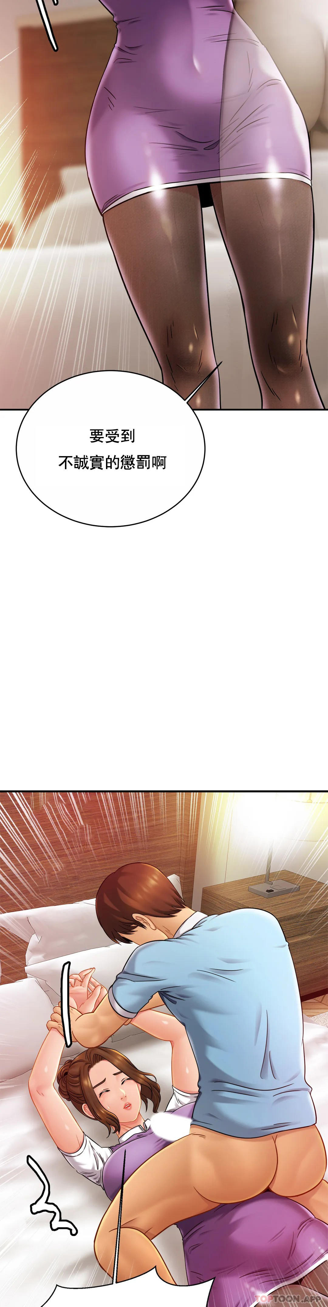 [韩国漫画] 亲密的家庭 剧情,熟女人妻,巨乳大奶,不伦#[37P]-20