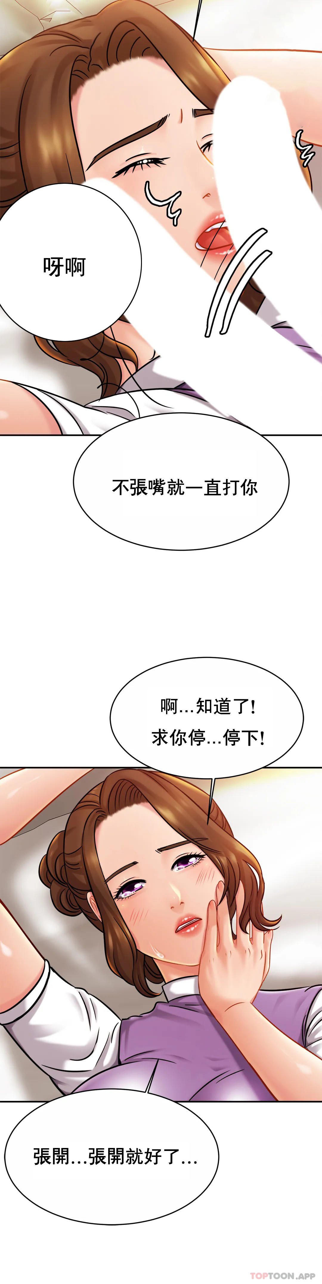 [韩国漫画] 亲密的家庭 剧情,熟女人妻,巨乳大奶,不伦#[37P]-23