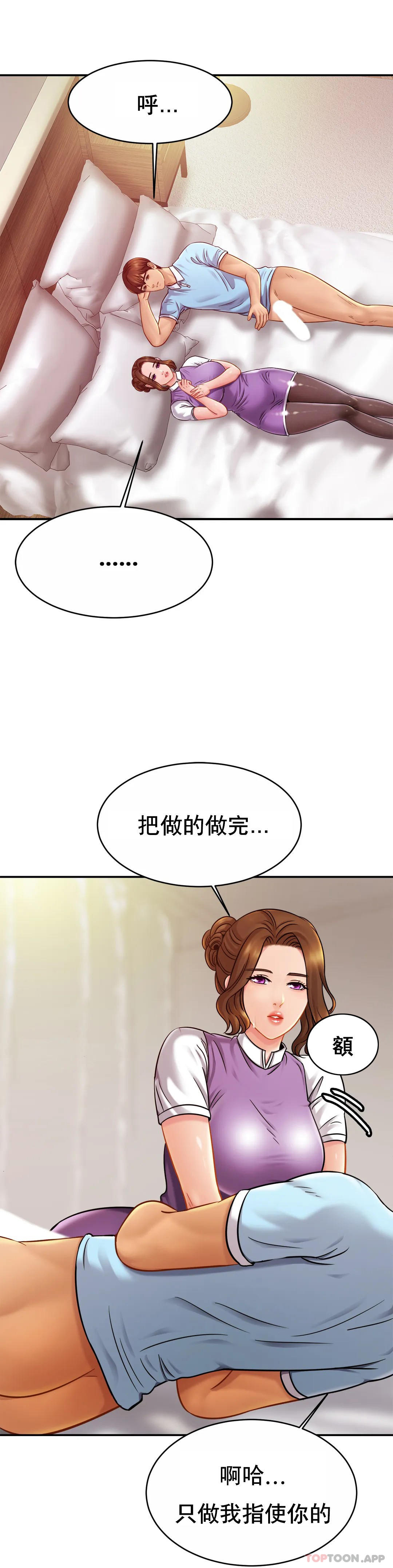 [韩国漫画] 亲密的家庭 剧情,熟女人妻,巨乳大奶,不伦#[37P]-27
