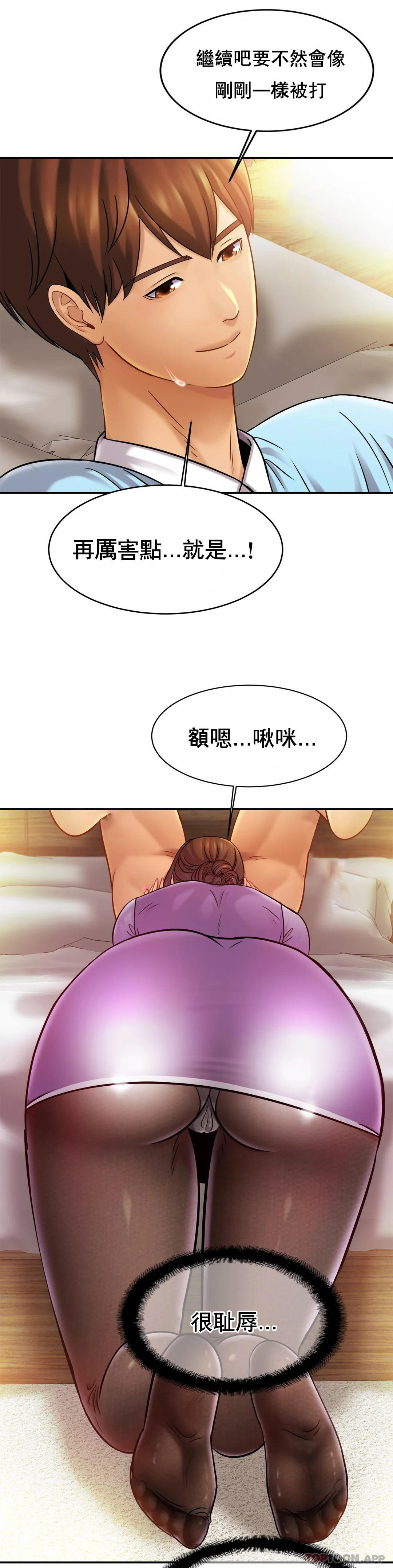 [韩国漫画] 亲密的家庭 剧情,熟女人妻,巨乳大奶,不伦#[37P]-33