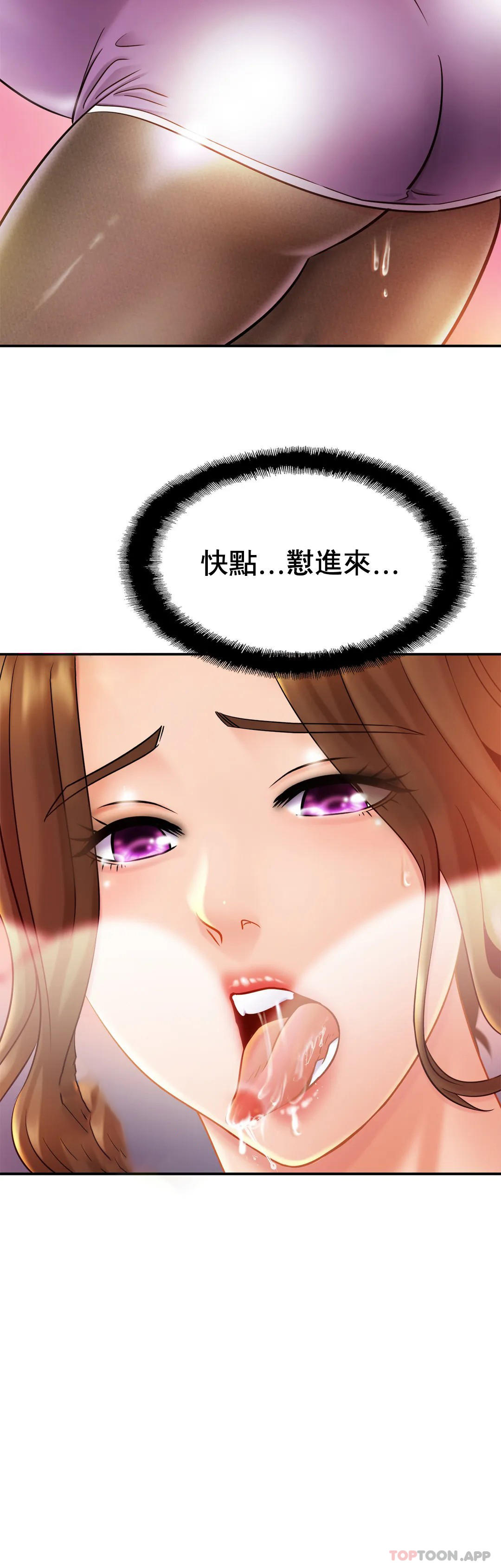 [韩国漫画] 亲密的家庭 剧情,熟女人妻,巨乳大奶,不伦#[37P]-36