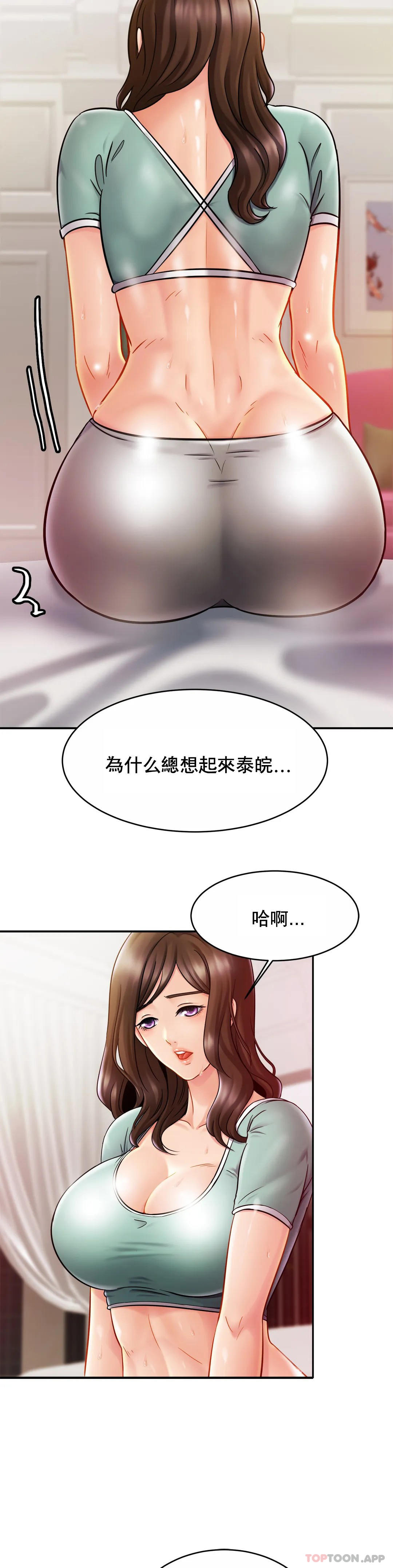[韩国漫画] 亲密的家庭 剧情,熟女人妻,巨乳大奶,不伦#[37P]-7