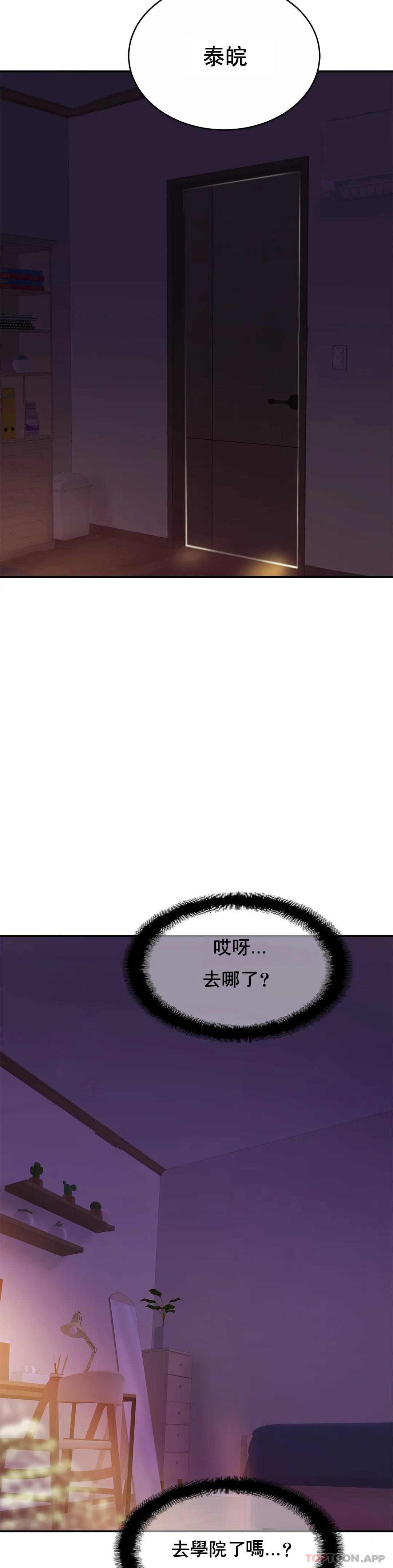 [韩国漫画] 亲密的家庭 剧情,熟女人妻,巨乳大奶,不伦#[37P]-8