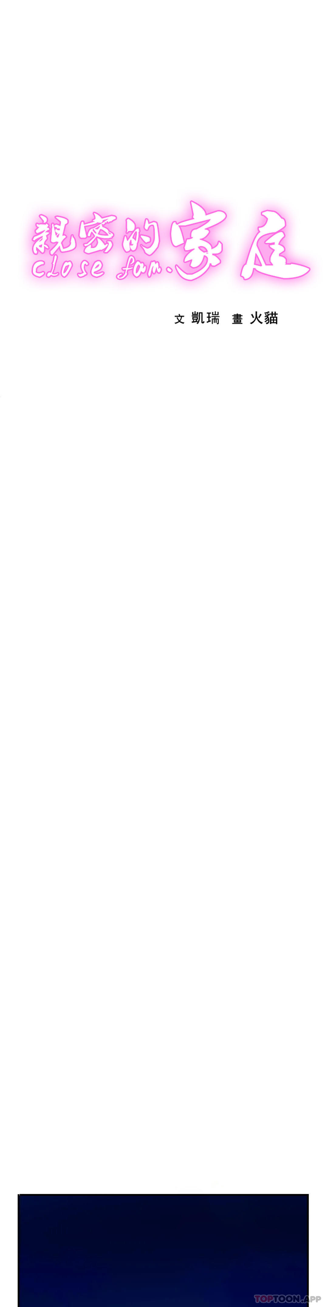 [韩国漫画] 亲密的家庭 剧情,熟女人妻,巨乳大奶,不伦#[33P]-1