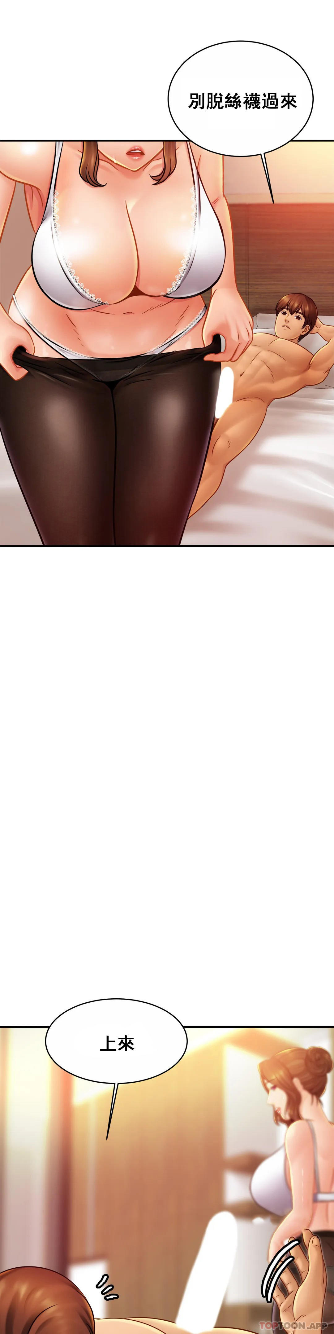 [韩国漫画] 亲密的家庭 剧情,熟女人妻,巨乳大奶,不伦#[33P]-11