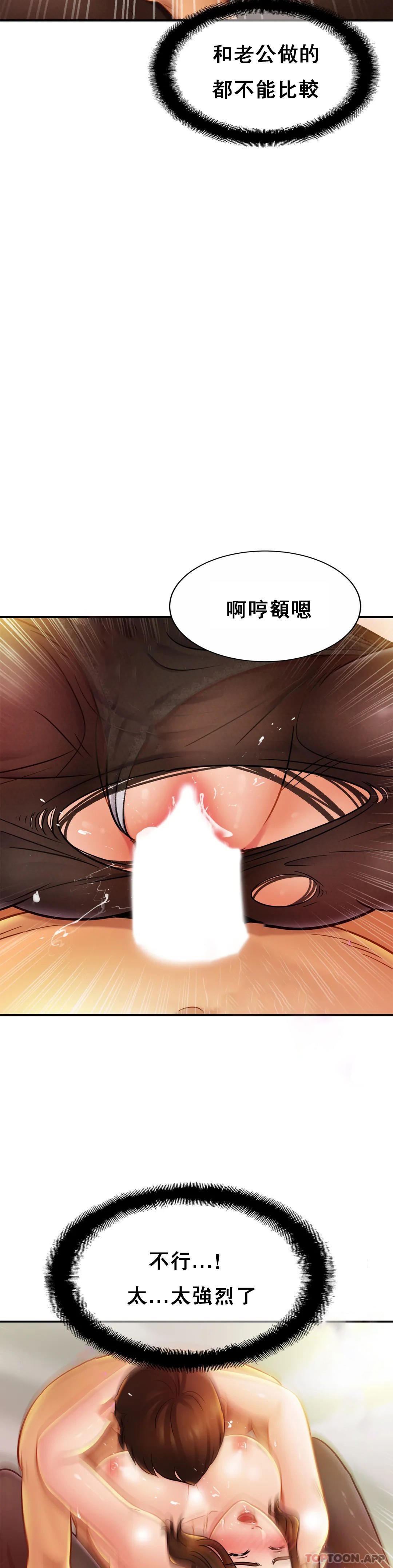 [韩国漫画] 亲密的家庭 剧情,熟女人妻,巨乳大奶,不伦#[33P]-16