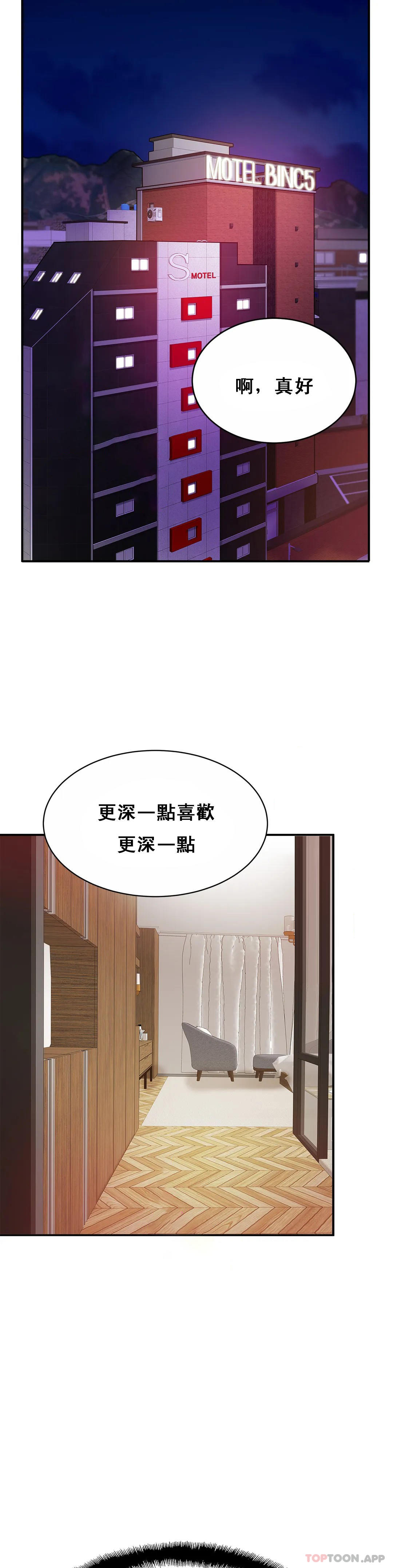 [韩国漫画] 亲密的家庭 剧情,熟女人妻,巨乳大奶,不伦#[33P]-2