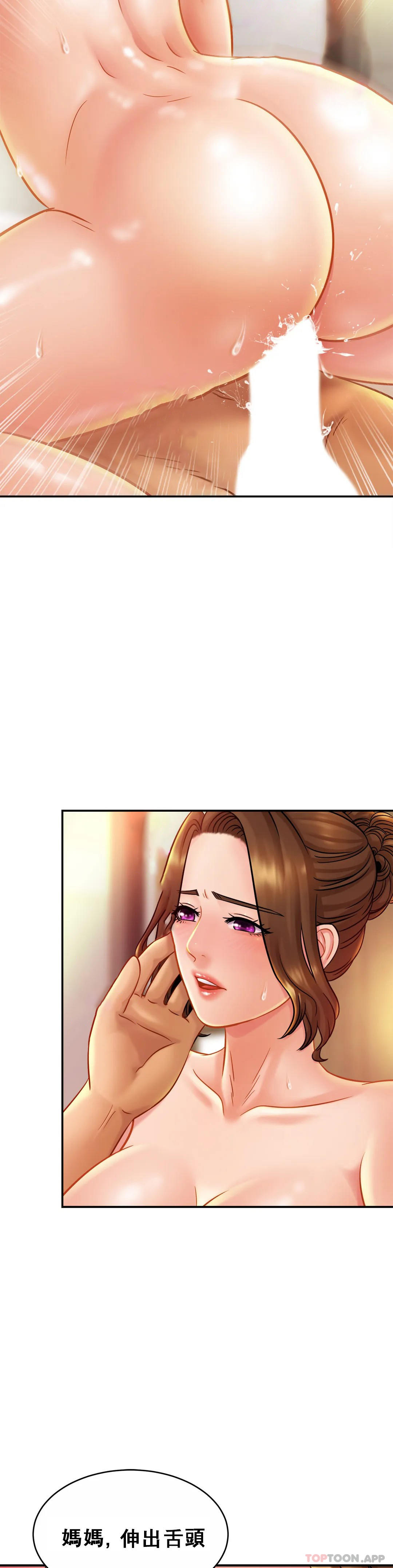 [韩国漫画] 亲密的家庭 剧情,熟女人妻,巨乳大奶,不伦#[33P]-20