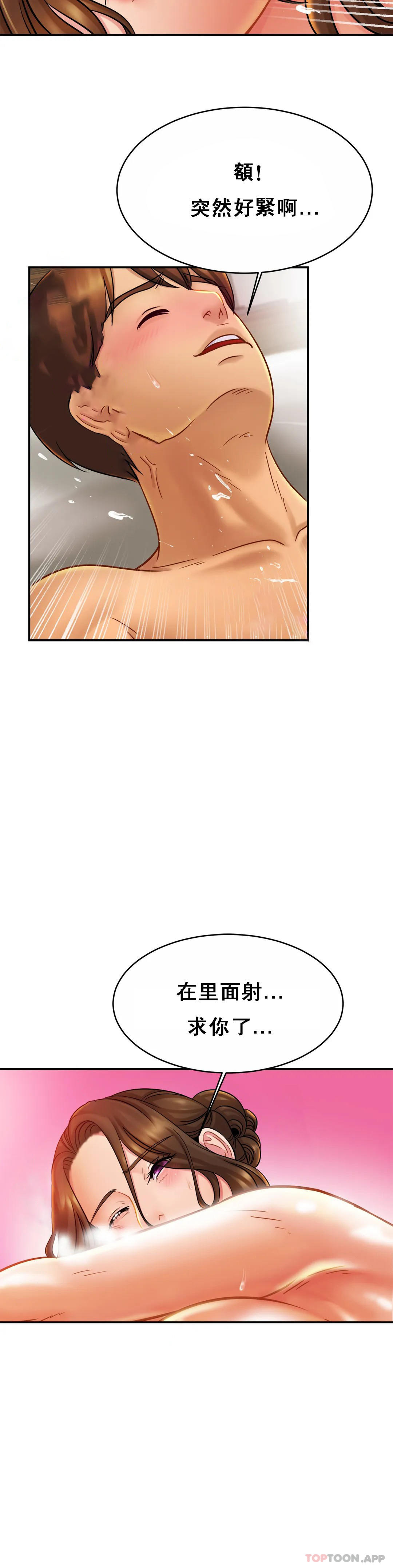 [韩国漫画] 亲密的家庭 剧情,熟女人妻,巨乳大奶,不伦#[33P]-25