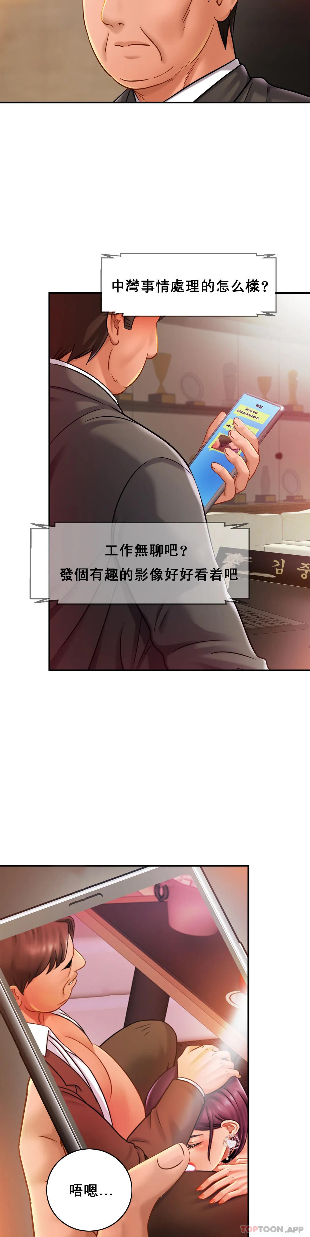 [韩国漫画] 亲密的家庭 剧情,熟女人妻,巨乳大奶,不伦#[33P]-30