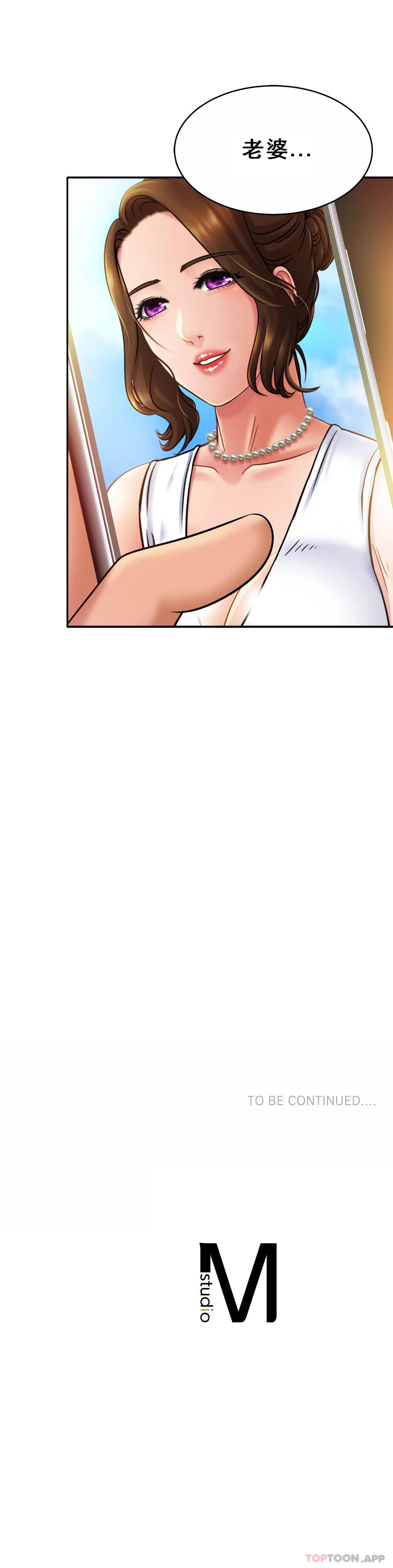 [韩国漫画] 亲密的家庭 剧情,熟女人妻,巨乳大奶,不伦#[33P]-33