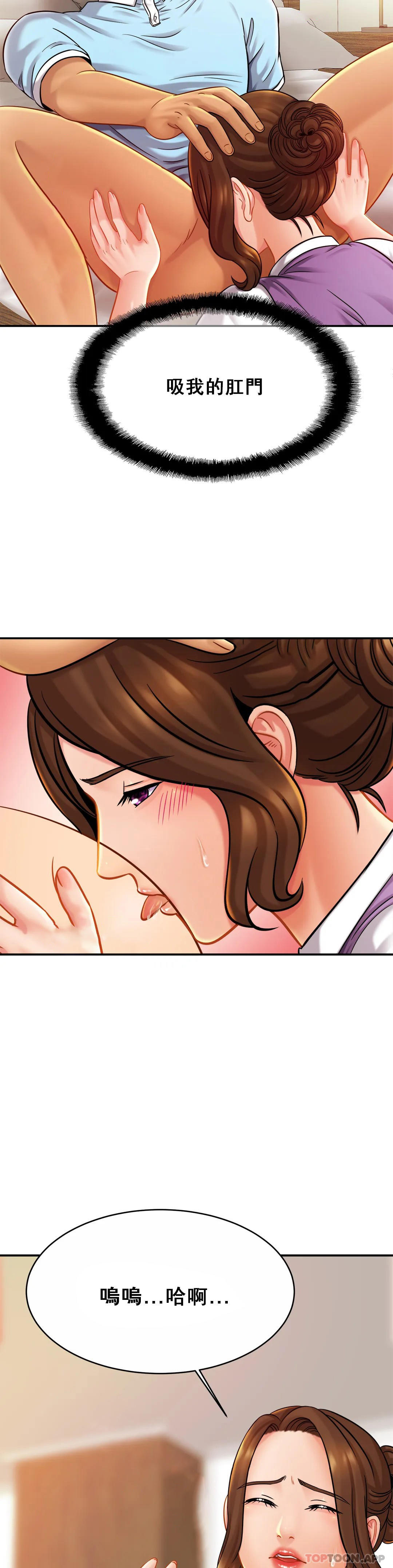 [韩国漫画] 亲密的家庭 剧情,熟女人妻,巨乳大奶,不伦#[33P]-4