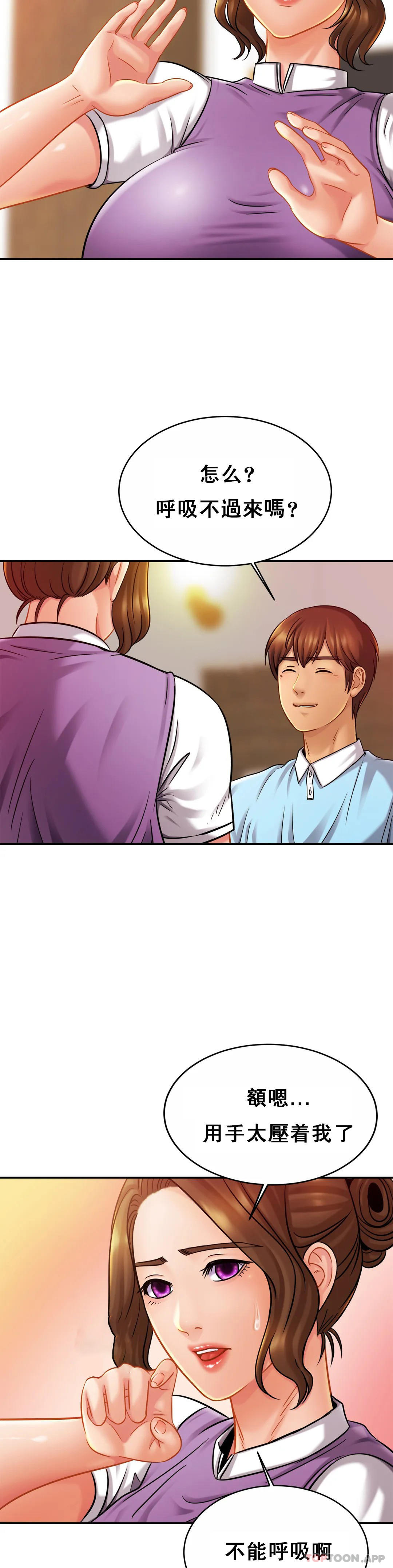 [韩国漫画] 亲密的家庭 剧情,熟女人妻,巨乳大奶,不伦#[33P]-5