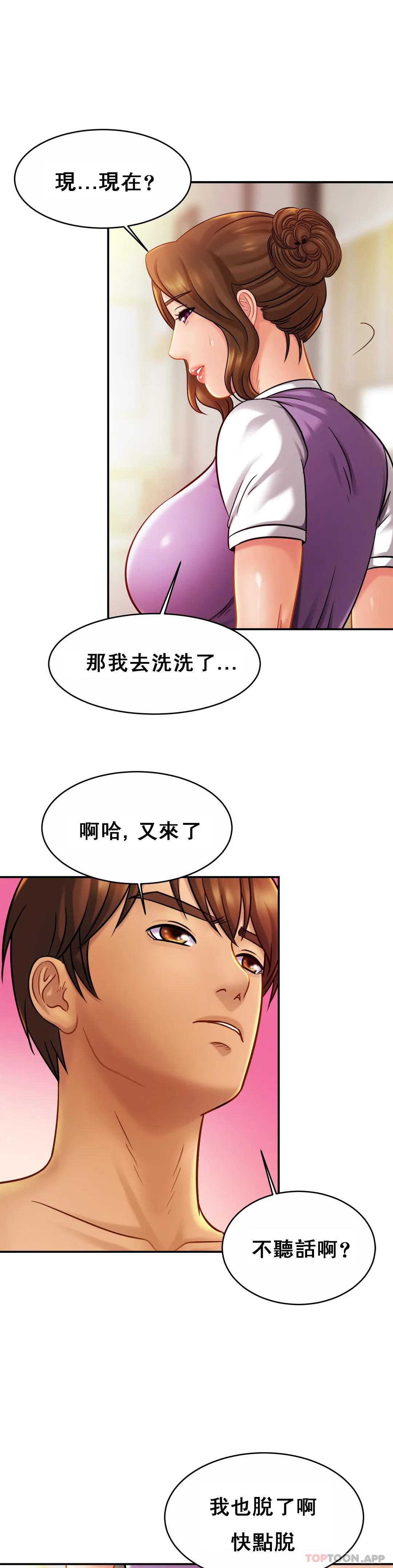 [韩国漫画] 亲密的家庭 剧情,熟女人妻,巨乳大奶,不伦#[33P]-7