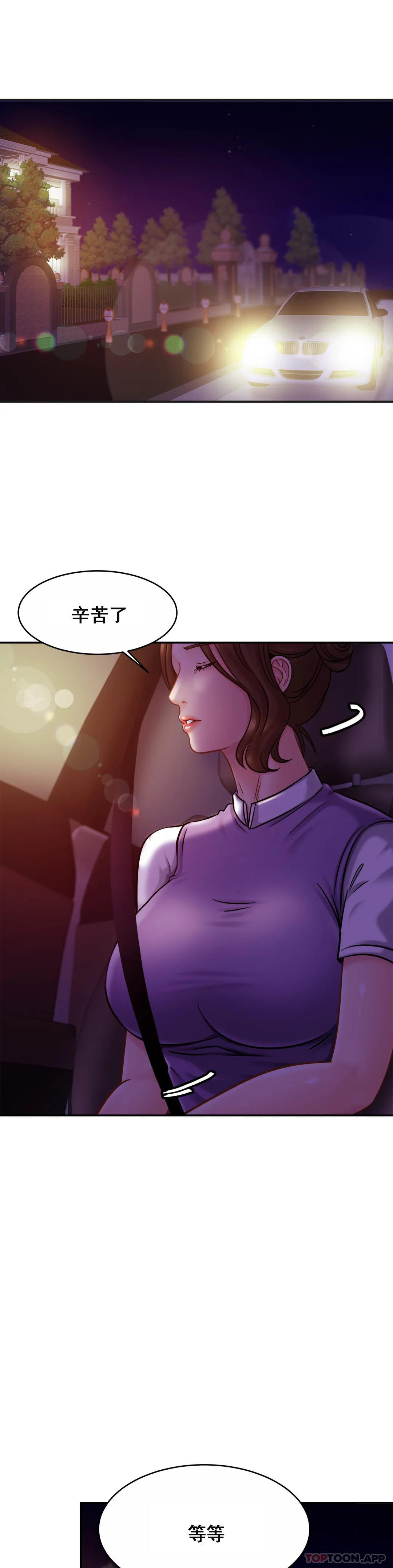 [韩国漫画] 亲密的家庭 剧情,熟女人妻,巨乳大奶,不伦#[32P]-19