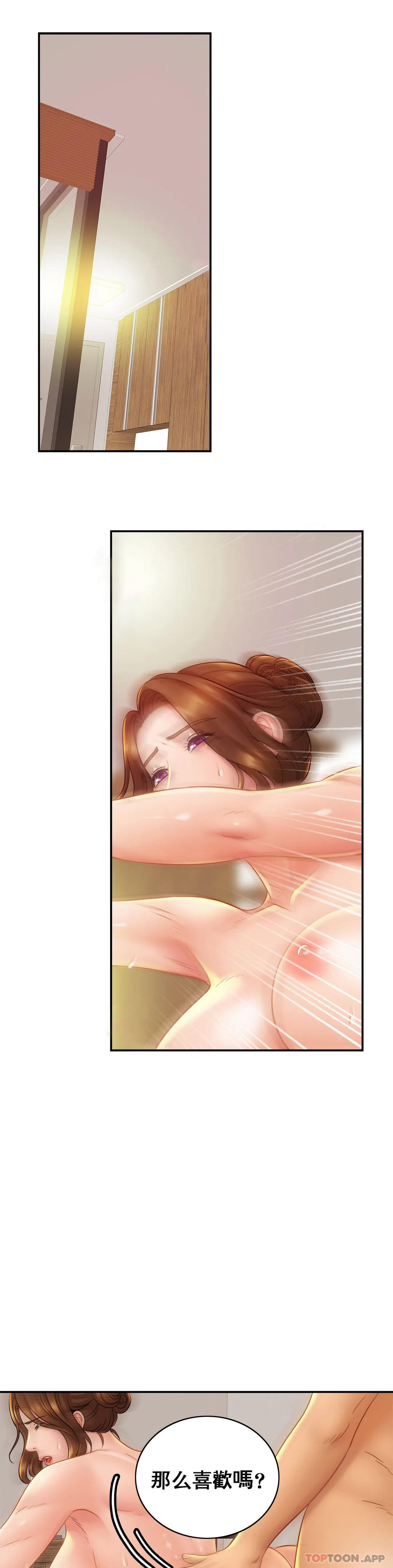 [韩国漫画] 亲密的家庭 剧情,熟女人妻,巨乳大奶,不伦#[32P]-2