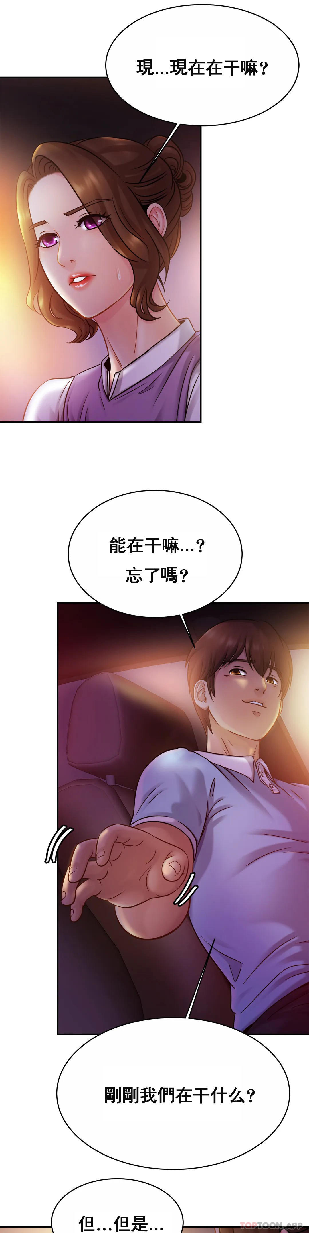 [韩国漫画] 亲密的家庭 剧情,熟女人妻,巨乳大奶,不伦#[32P]-21