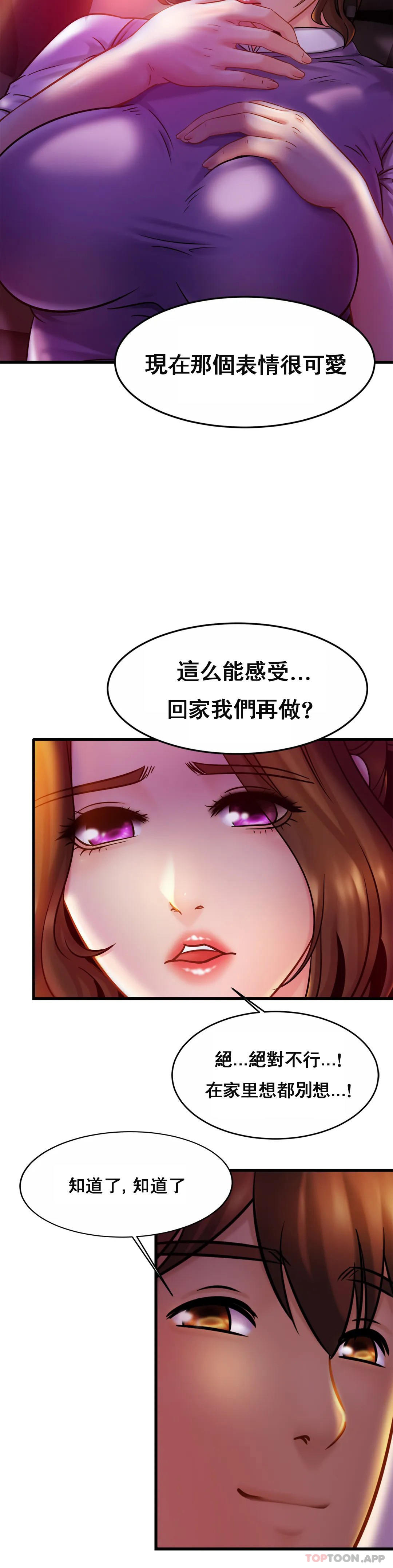 [韩国漫画] 亲密的家庭 剧情,熟女人妻,巨乳大奶,不伦#[32P]-24