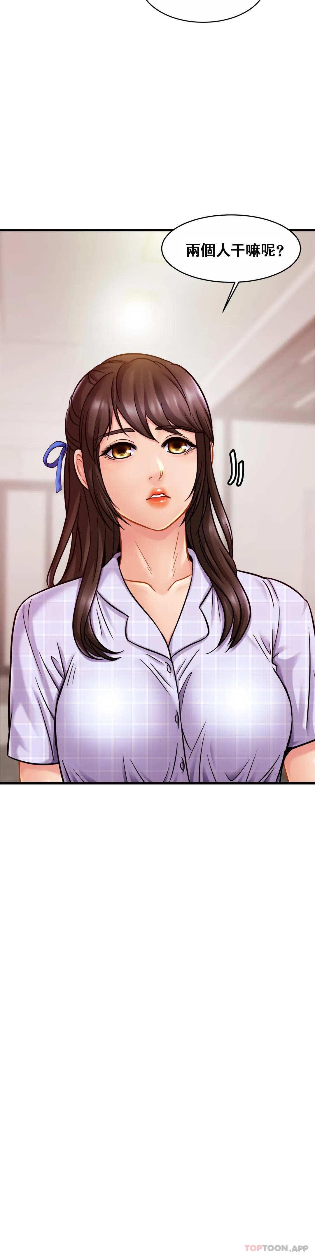 [韩国漫画] 亲密的家庭 剧情,熟女人妻,巨乳大奶,不伦#[32P]-31