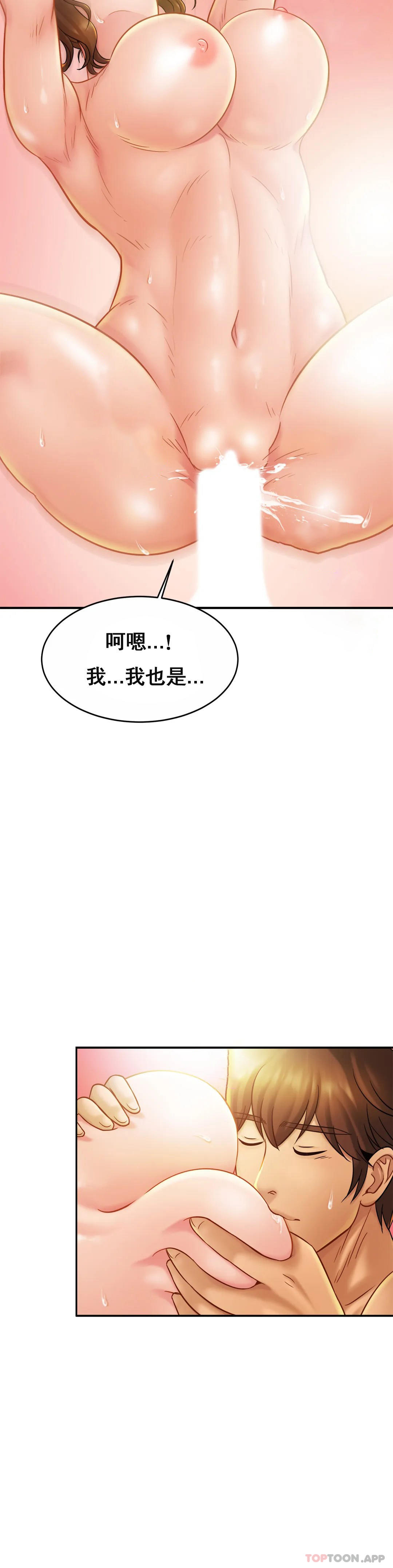[韩国漫画] 亲密的家庭 剧情,熟女人妻,巨乳大奶,不伦#[32P]-6