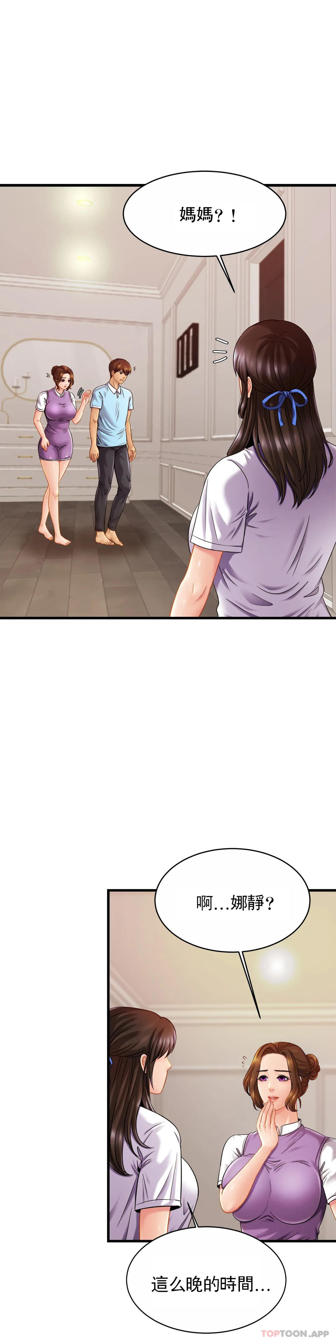 [韩国漫画] 亲密的家庭 剧情,熟女人妻,巨乳大奶,不伦#[31P]-1