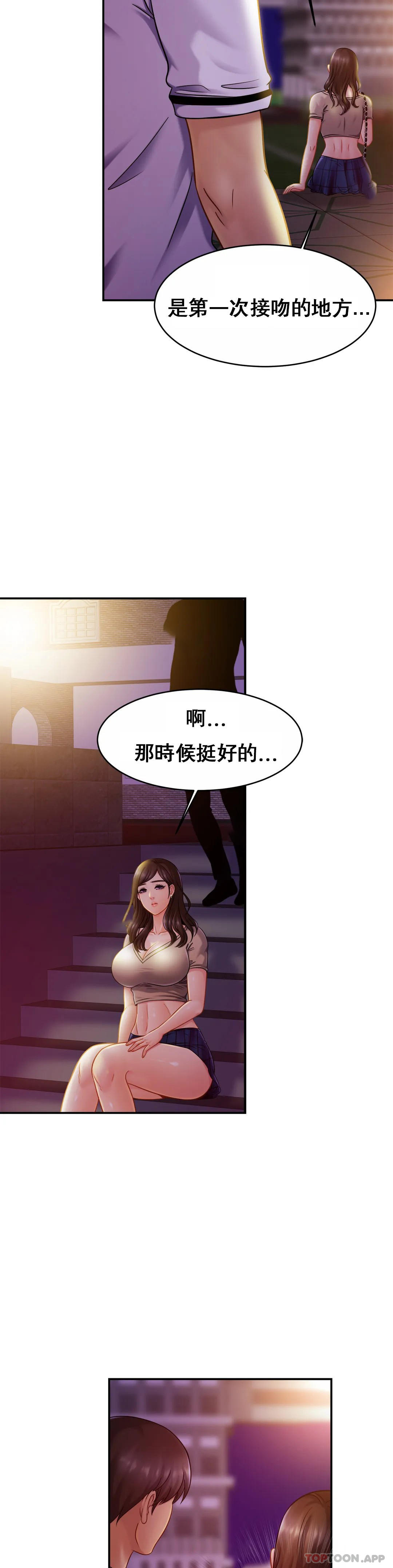 [韩国漫画] 亲密的家庭 剧情,熟女人妻,巨乳大奶,不伦#[31P]-10