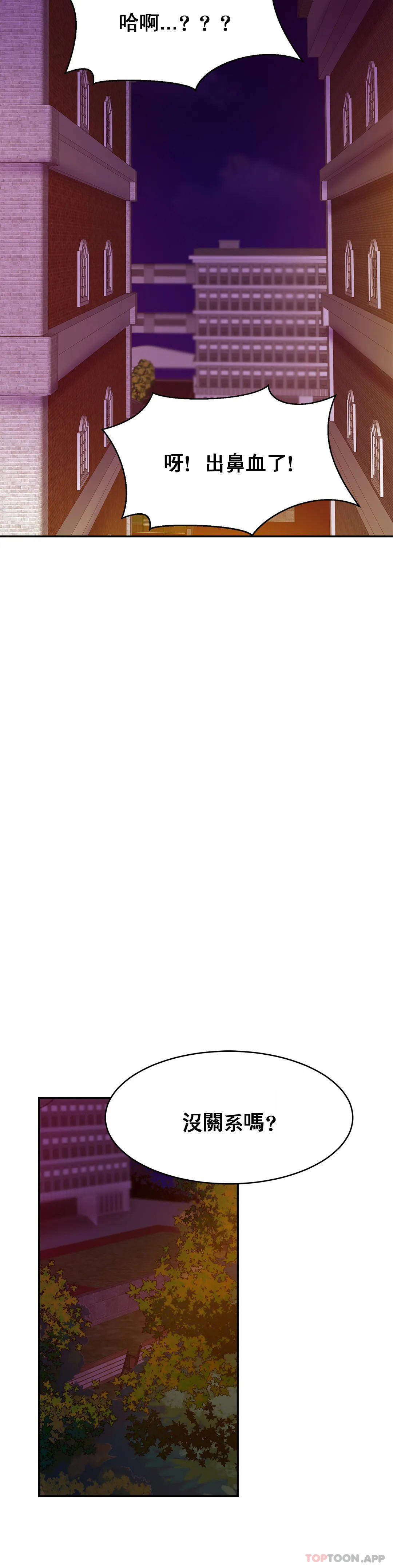 [韩国漫画] 亲密的家庭 剧情,熟女人妻,巨乳大奶,不伦#[31P]-12