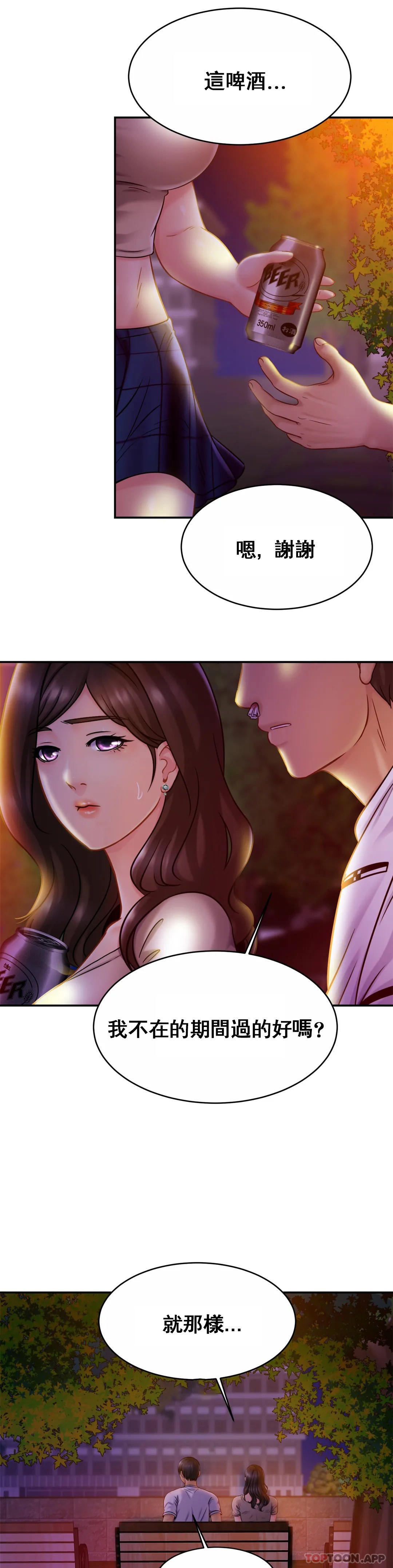 [韩国漫画] 亲密的家庭 剧情,熟女人妻,巨乳大奶,不伦#[31P]-13