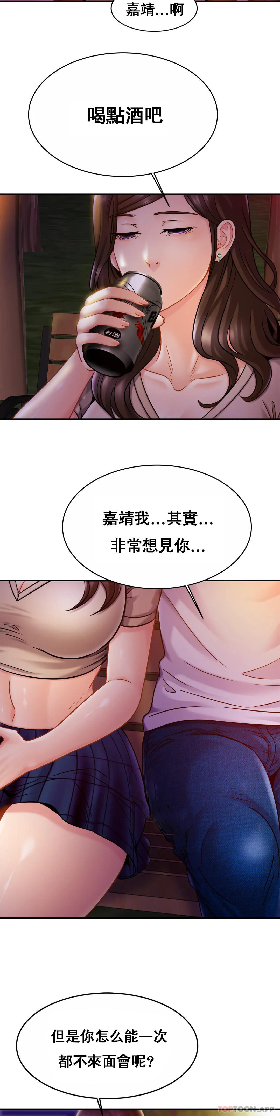 [韩国漫画] 亲密的家庭 剧情,熟女人妻,巨乳大奶,不伦#[31P]-14