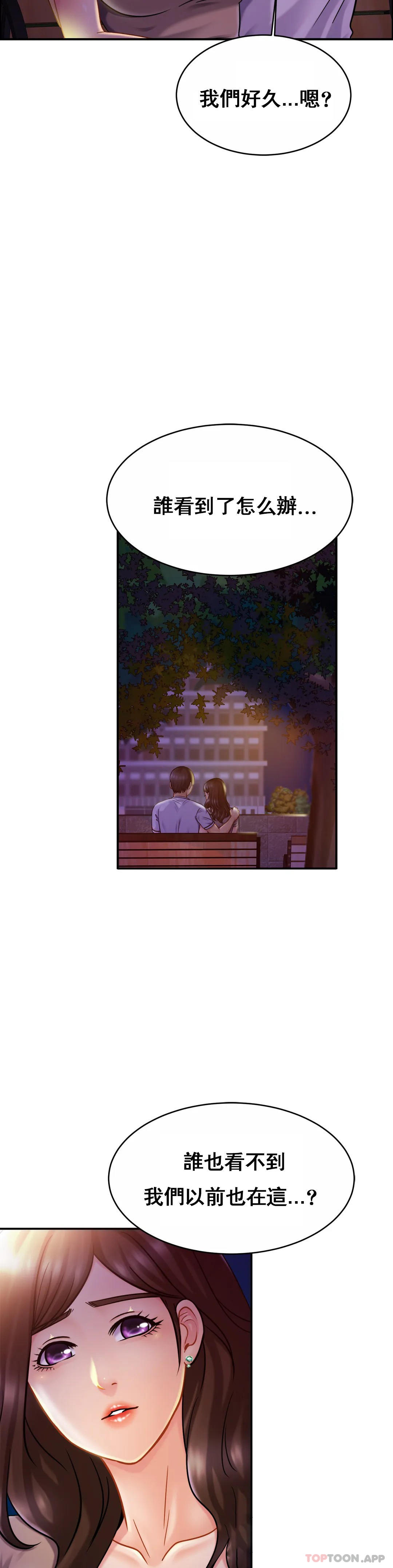 [韩国漫画] 亲密的家庭 剧情,熟女人妻,巨乳大奶,不伦#[31P]-17