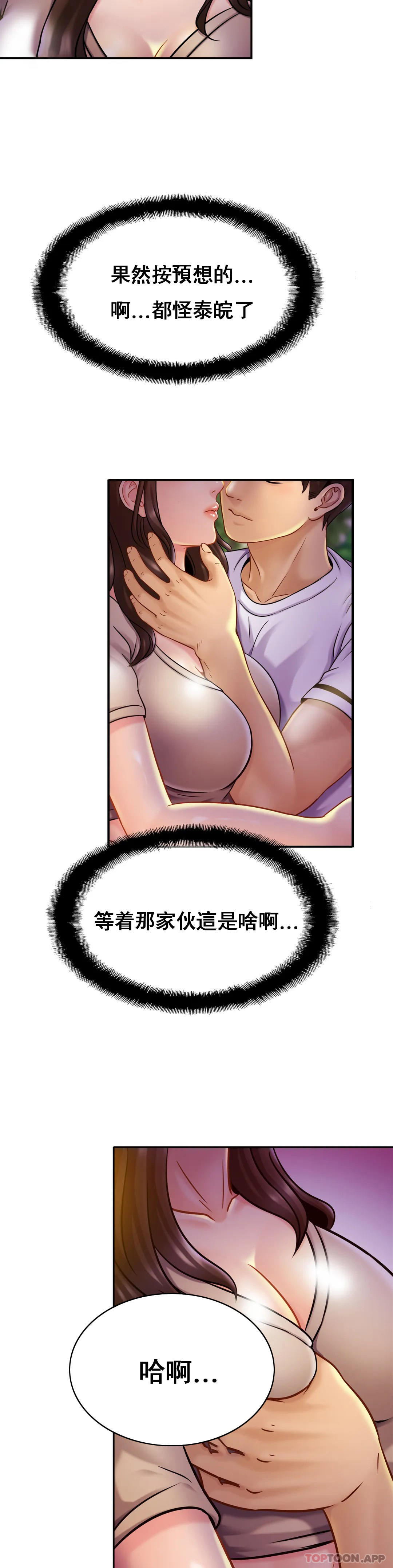 [韩国漫画] 亲密的家庭 剧情,熟女人妻,巨乳大奶,不伦#[31P]-18