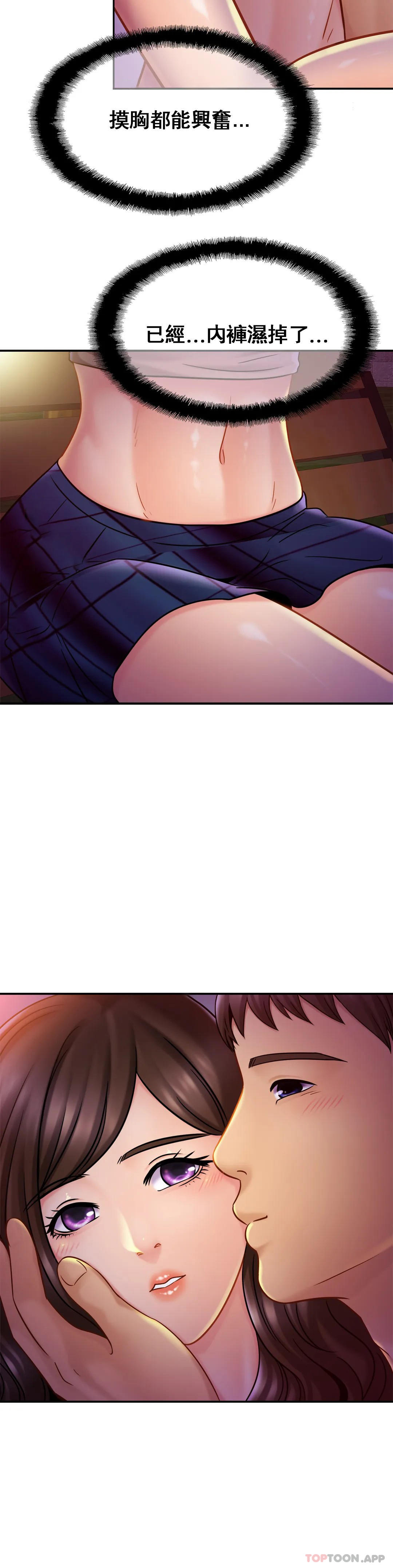 [韩国漫画] 亲密的家庭 剧情,熟女人妻,巨乳大奶,不伦#[31P]-19