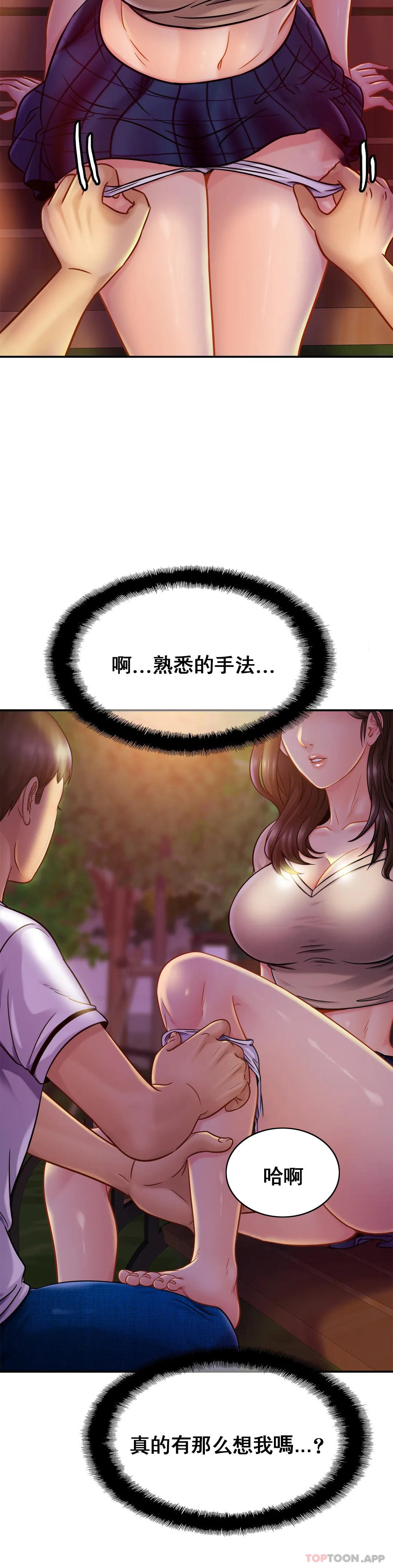 [韩国漫画] 亲密的家庭 剧情,熟女人妻,巨乳大奶,不伦#[31P]-22