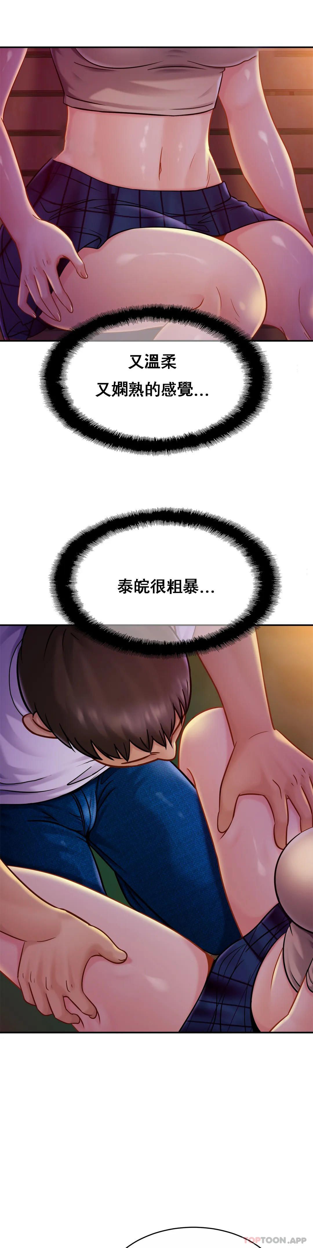 [韩国漫画] 亲密的家庭 剧情,熟女人妻,巨乳大奶,不伦#[31P]-23