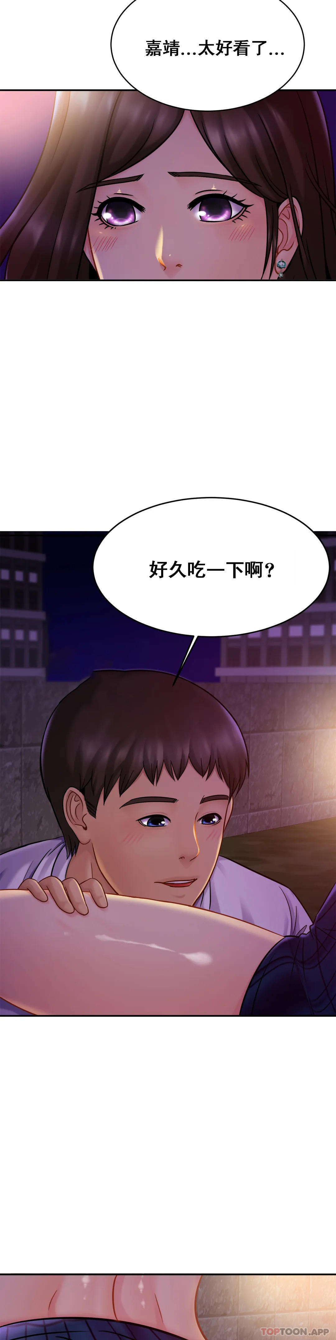 [韩国漫画] 亲密的家庭 剧情,熟女人妻,巨乳大奶,不伦#[31P]-24
