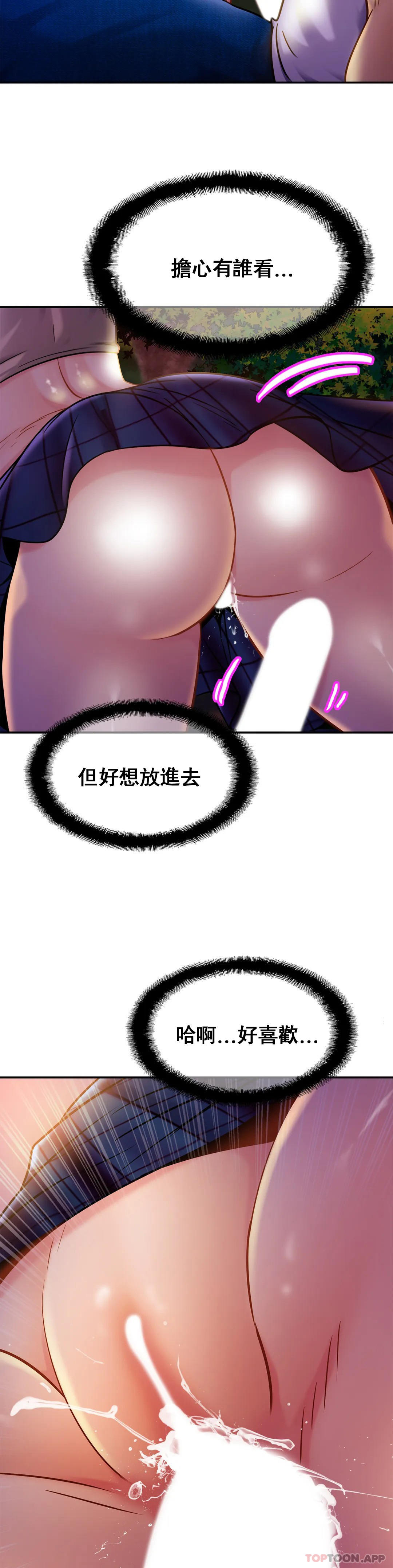 [韩国漫画] 亲密的家庭 剧情,熟女人妻,巨乳大奶,不伦#[31P]-28