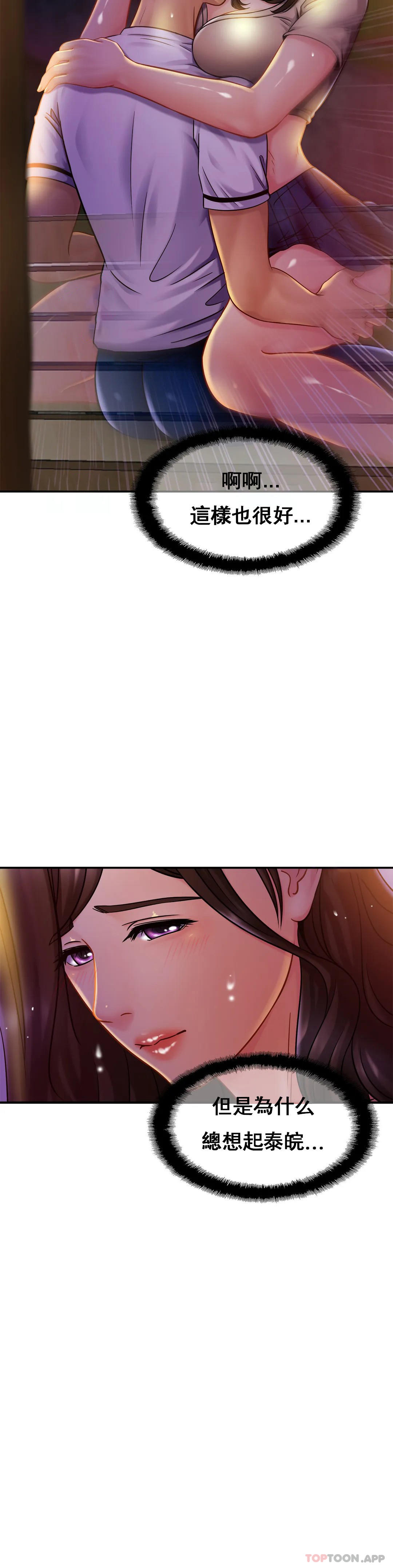 [韩国漫画] 亲密的家庭 剧情,熟女人妻,巨乳大奶,不伦#[31P]-30