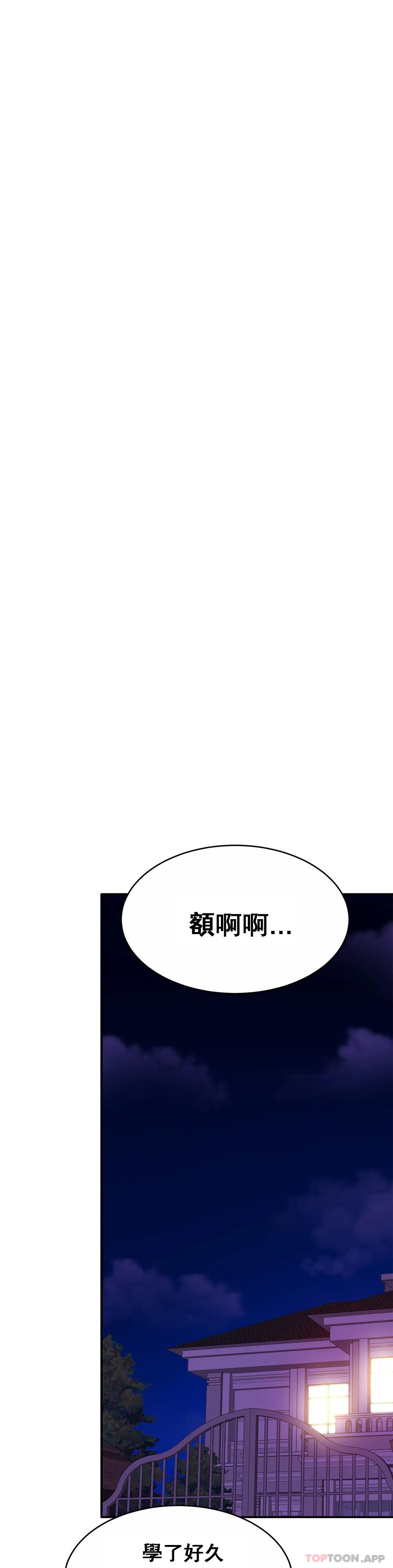 [韩国漫画] 亲密的家庭 剧情,熟女人妻,巨乳大奶,不伦#[35P]-11
