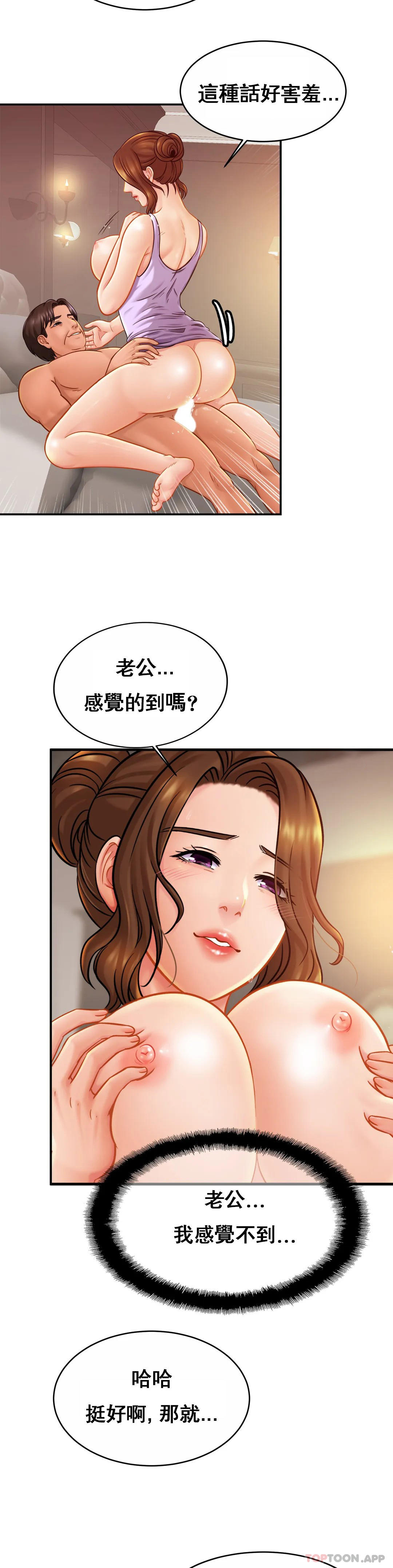 [韩国漫画] 亲密的家庭 剧情,熟女人妻,巨乳大奶,不伦#[35P]-21